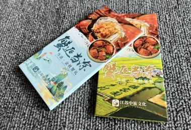 大閘蟹禮卡封套、禮品卡套封、禮品卡外殼