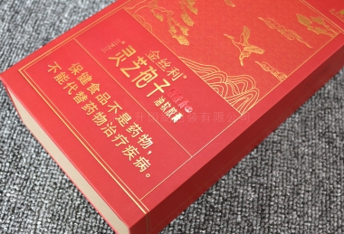 保健品禮盒定做、南京禮盒生產(chǎn)工廠