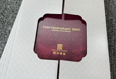 樓書定制、頤和君璽別墅樓書定制、房地產(chǎn)樓書定制