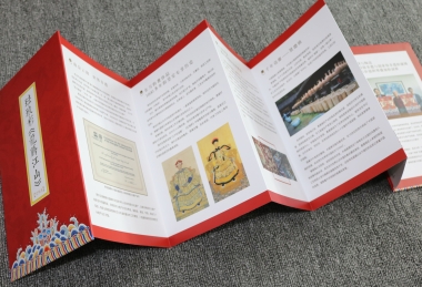 南京云錦印刷、精裝折頁印刷、六折頁印刷