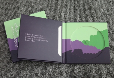 精裝光盤盒印刷、光盤外殼插袋定制