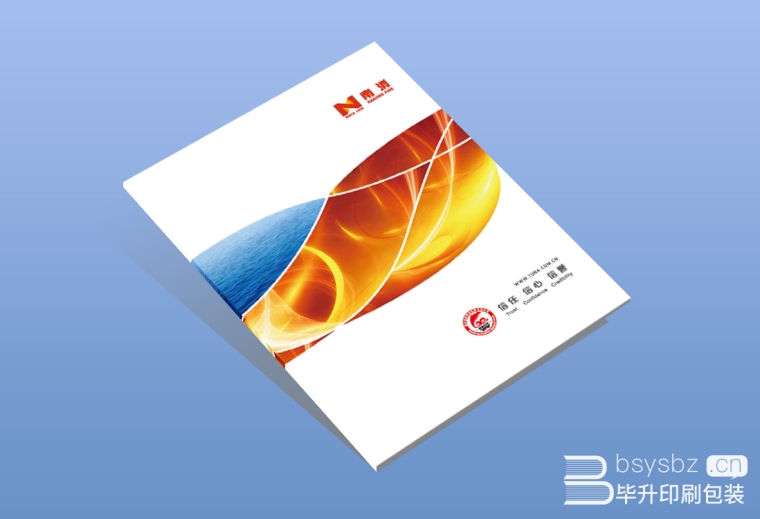 南京消防器材股份有限公司畫冊(cè)印刷