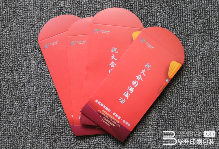 紅包印刷