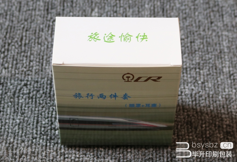 動車、高鐵旅行兩件套盒