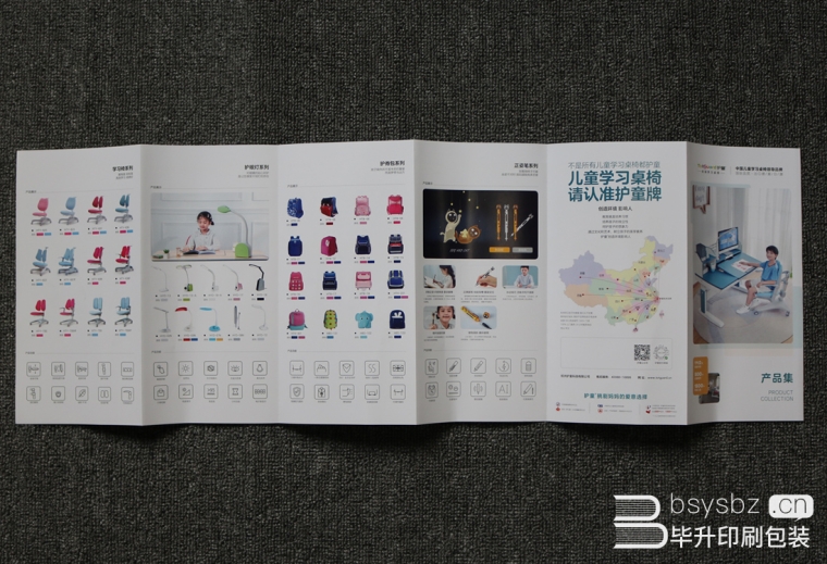 中國兒童學習桌椅五折頁