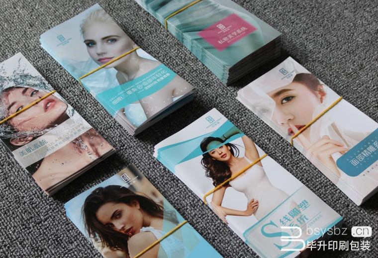 醫(yī)療美容三折頁