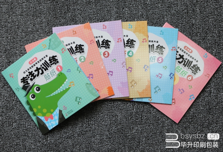 注意力訓(xùn)練手冊(cè)、兒童讀物印刷