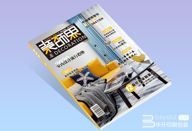 清風(fēng)裝飾企業(yè)、裝飾公司畫冊(cè)、裝飾界雜志