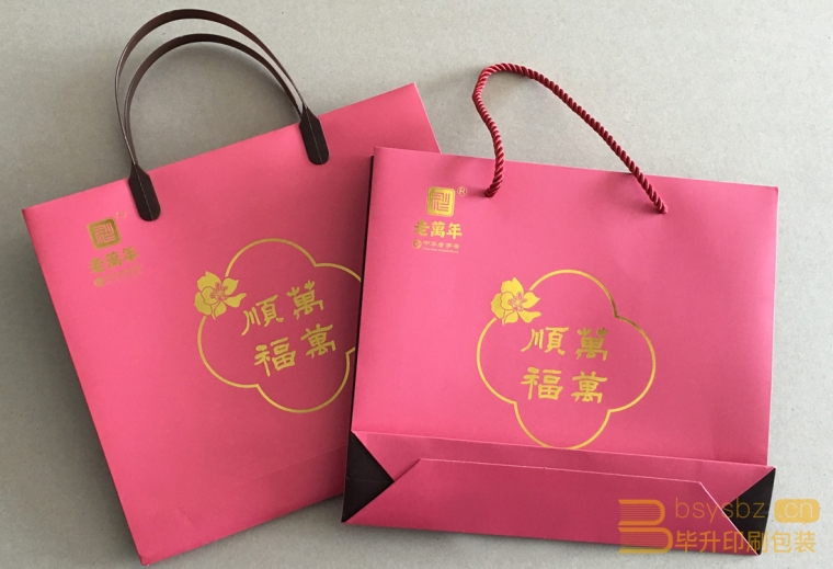 老萬年紅色國禮手提袋印刷、G20峰會手提袋印刷