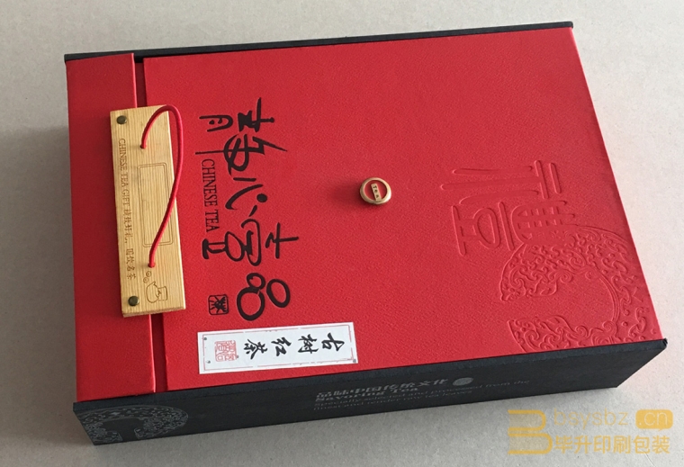 高檔茶葉包裝禮盒