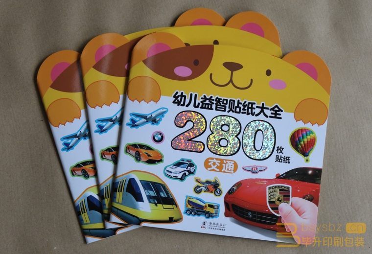 幼兒益智貼紙大全、兒童畫冊(cè)印刷