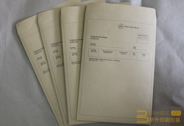梅賽德斯奔馳工單袋、奔馳信封印刷