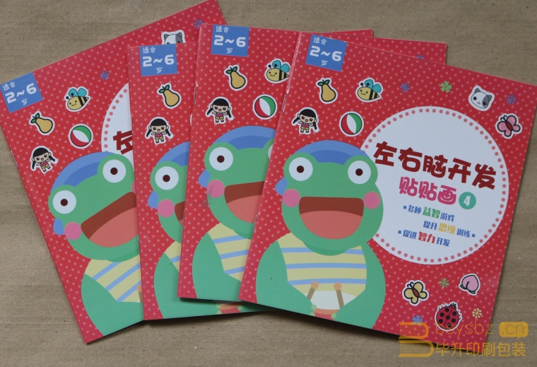 左右腦貼貼畫圖書印刷