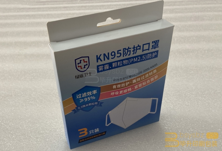 KN95防護口罩盒印刷、一次性口罩盒印刷、南京口罩盒印刷