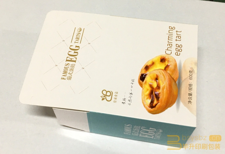 葡式蛋撻包裝盒印刷、食品白卡盒印刷