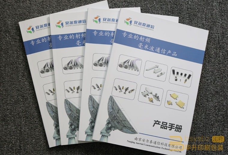 通信設備畫冊印刷、產(chǎn)品畫冊印刷