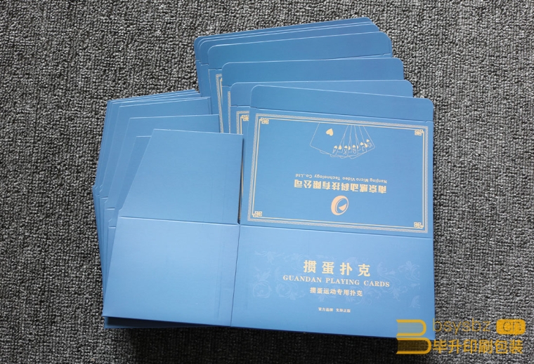 南京動感科技摜蛋撲克牌卡紙盒