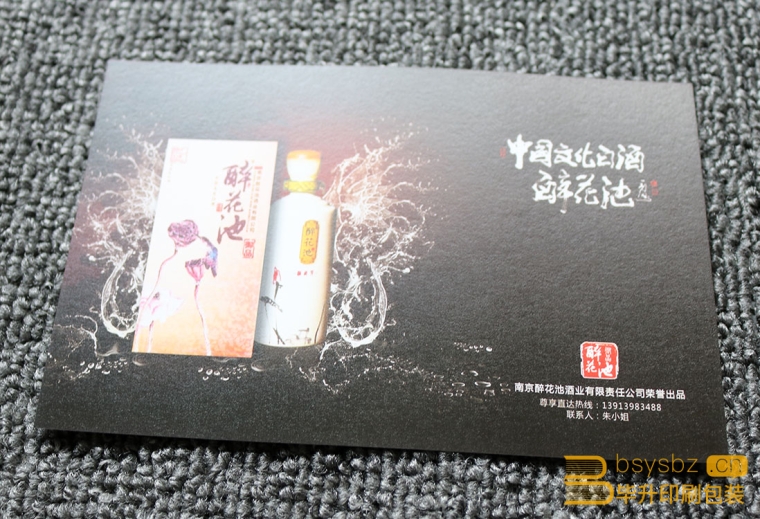 藝術(shù)紙明信片印刷、特種紙單張印刷