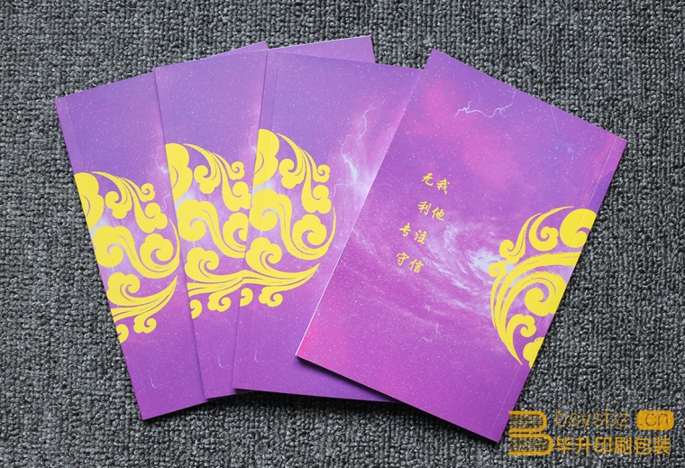 久善今心會議筆記本、學習筆記本