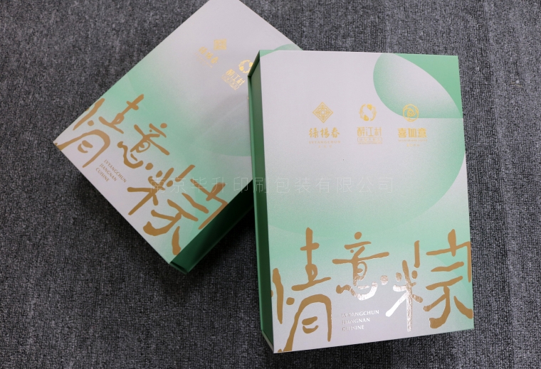 粽情粽義精品禮盒定制、高端禮盒生產(chǎn)
