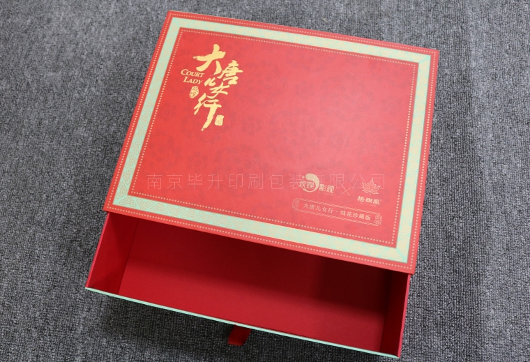 大唐兒女行抽屜禮盒定制、南京抽屜盒生產(chǎn)制造