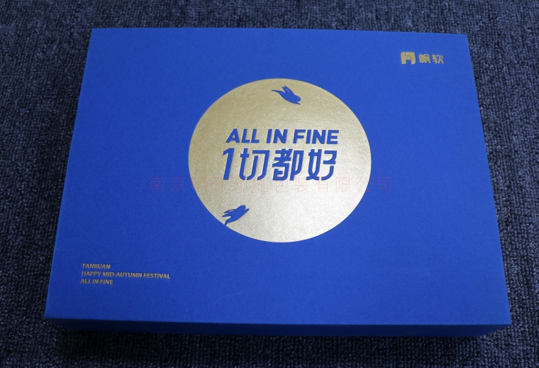 一切都好月餅盒生產(chǎn)、南京精裝禮盒印刷定制