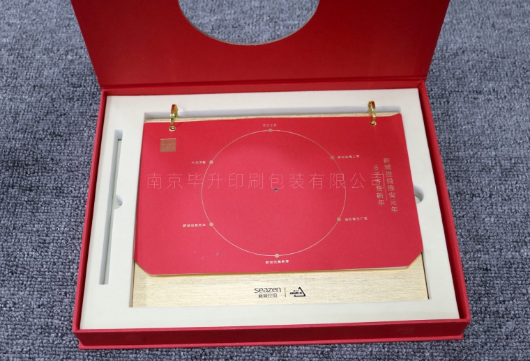 新年禮盒定制、臺(tái)歷定制