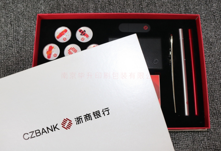浙商銀行客戶禮品盒定制、銀行禮盒定制