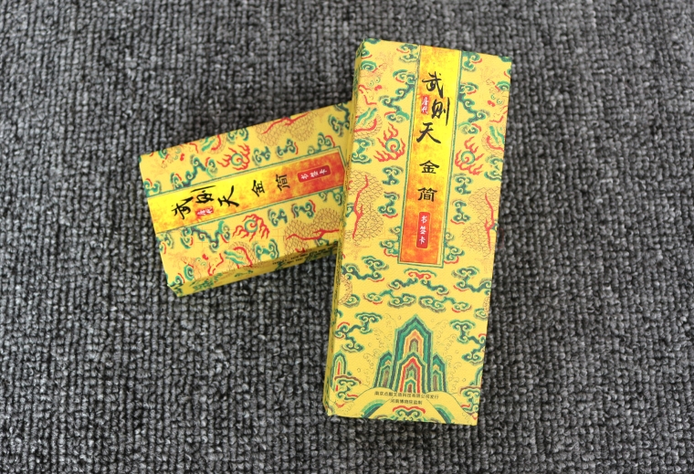 書簽禮盒-武則天金簡、書簽卡