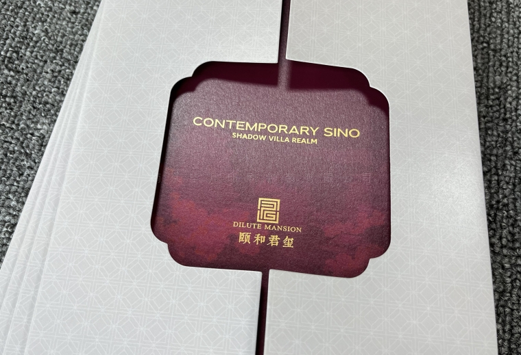 樓書(shū)定制、頤和君璽別墅樓書(shū)定制、房地產(chǎn)樓書(shū)定制